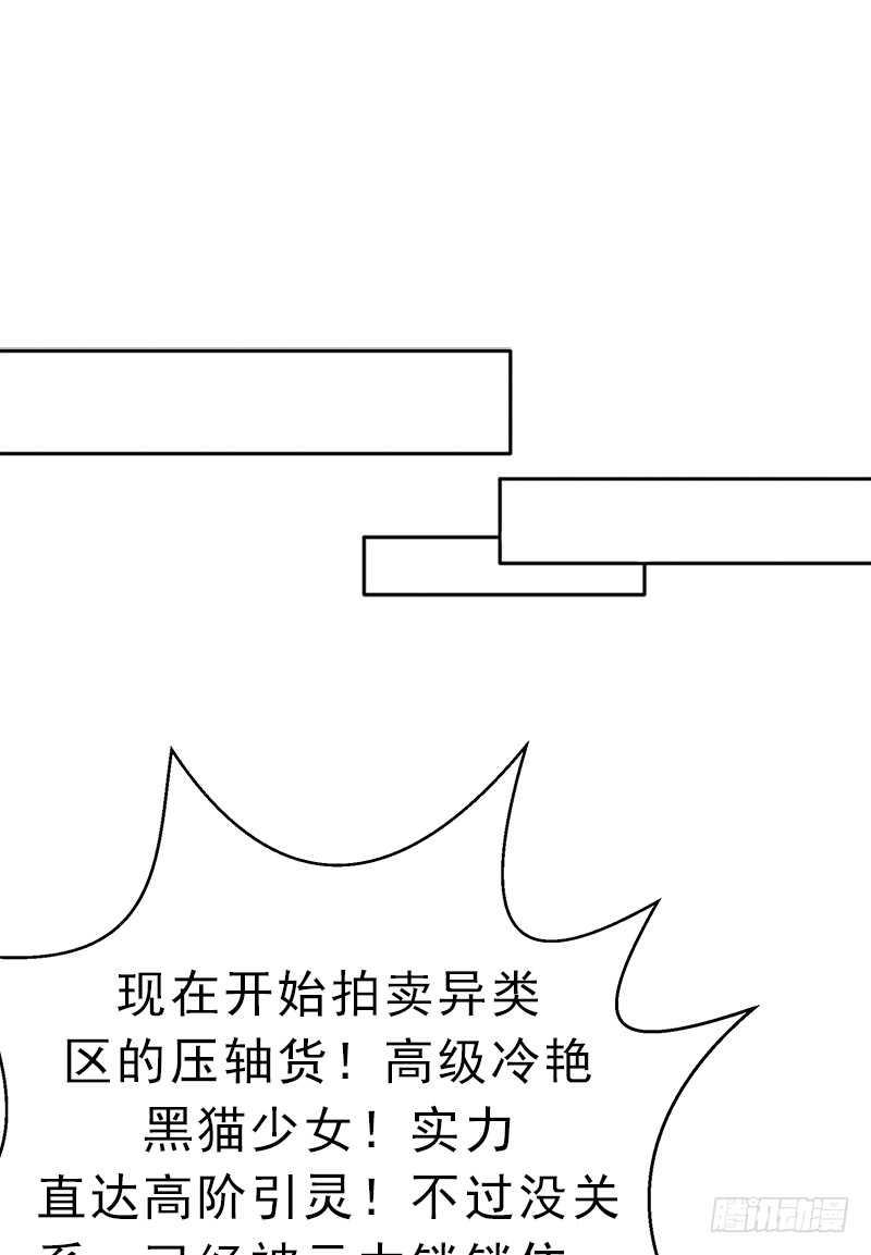 我全部都要(1/2)-第60话