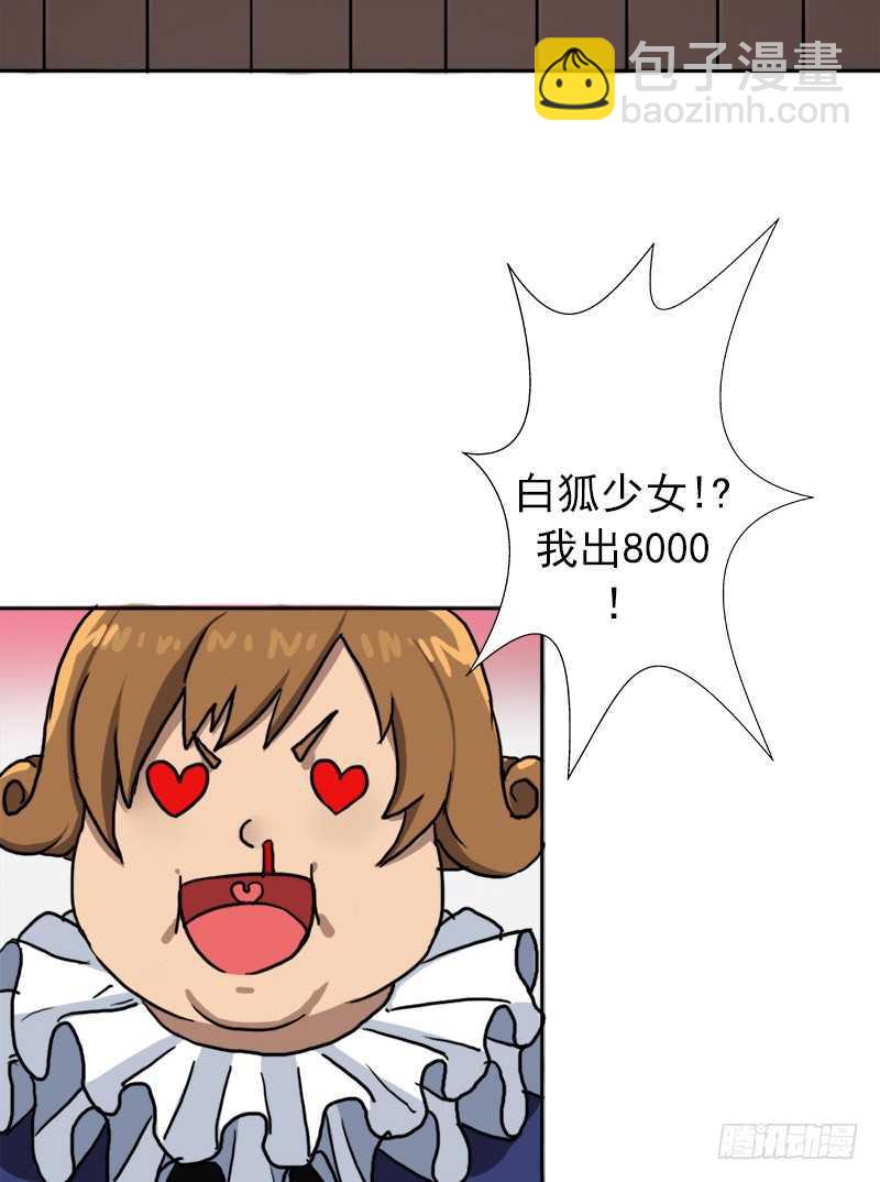 我全部都要(1/2)-第60话