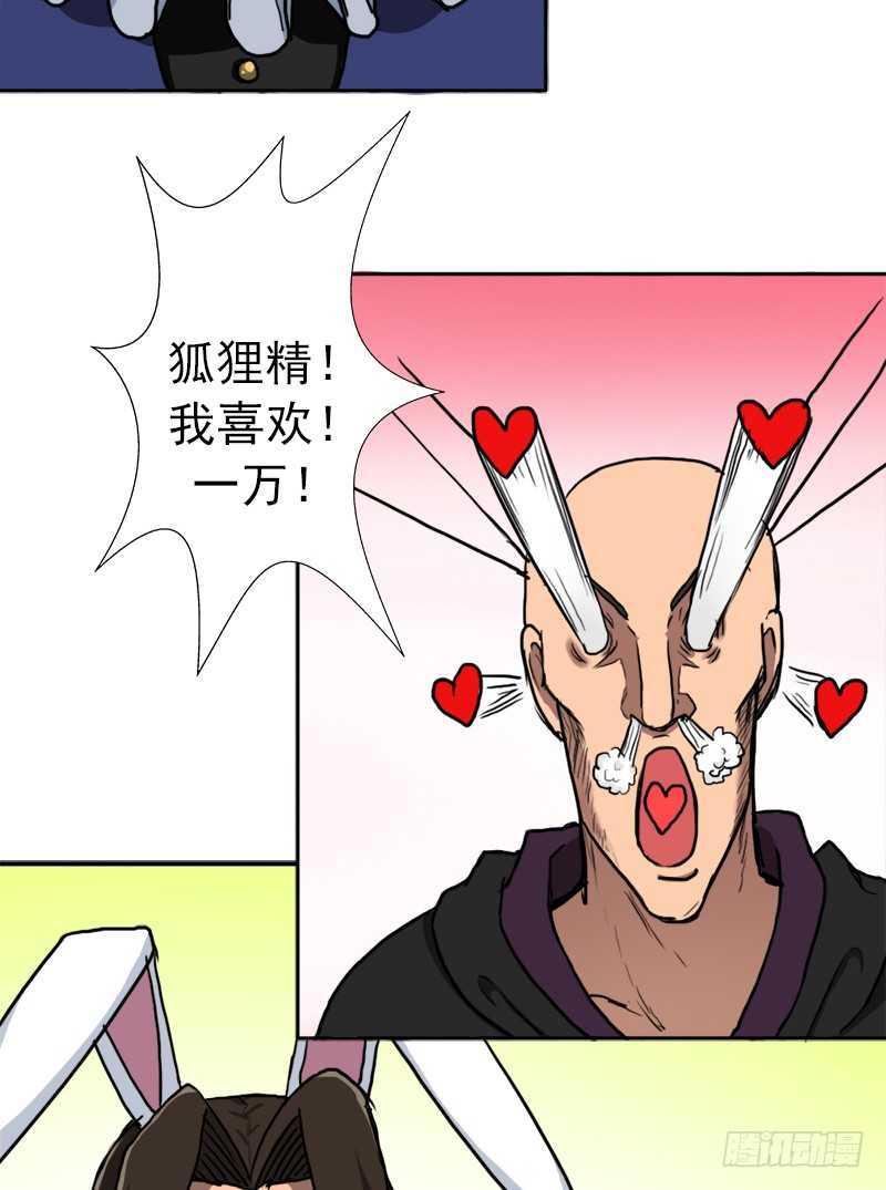 我全部都要(1/2)-第60话