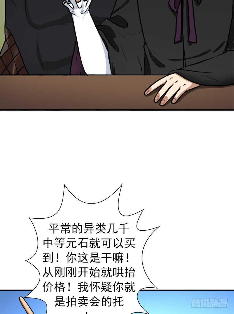 我全部都要(1/2)-第60话