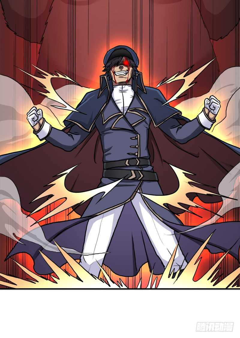 黑熊VS花衣(1/2)-第62话