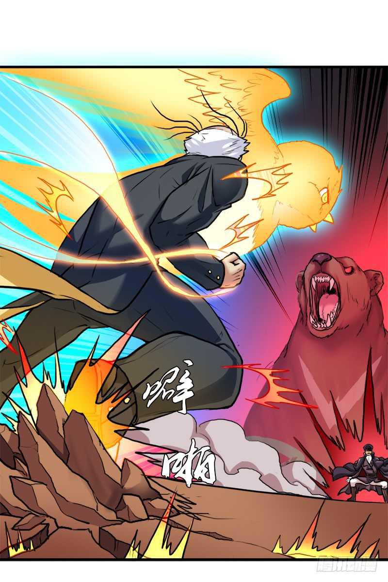 黑熊VS花衣(1/2)-第62话