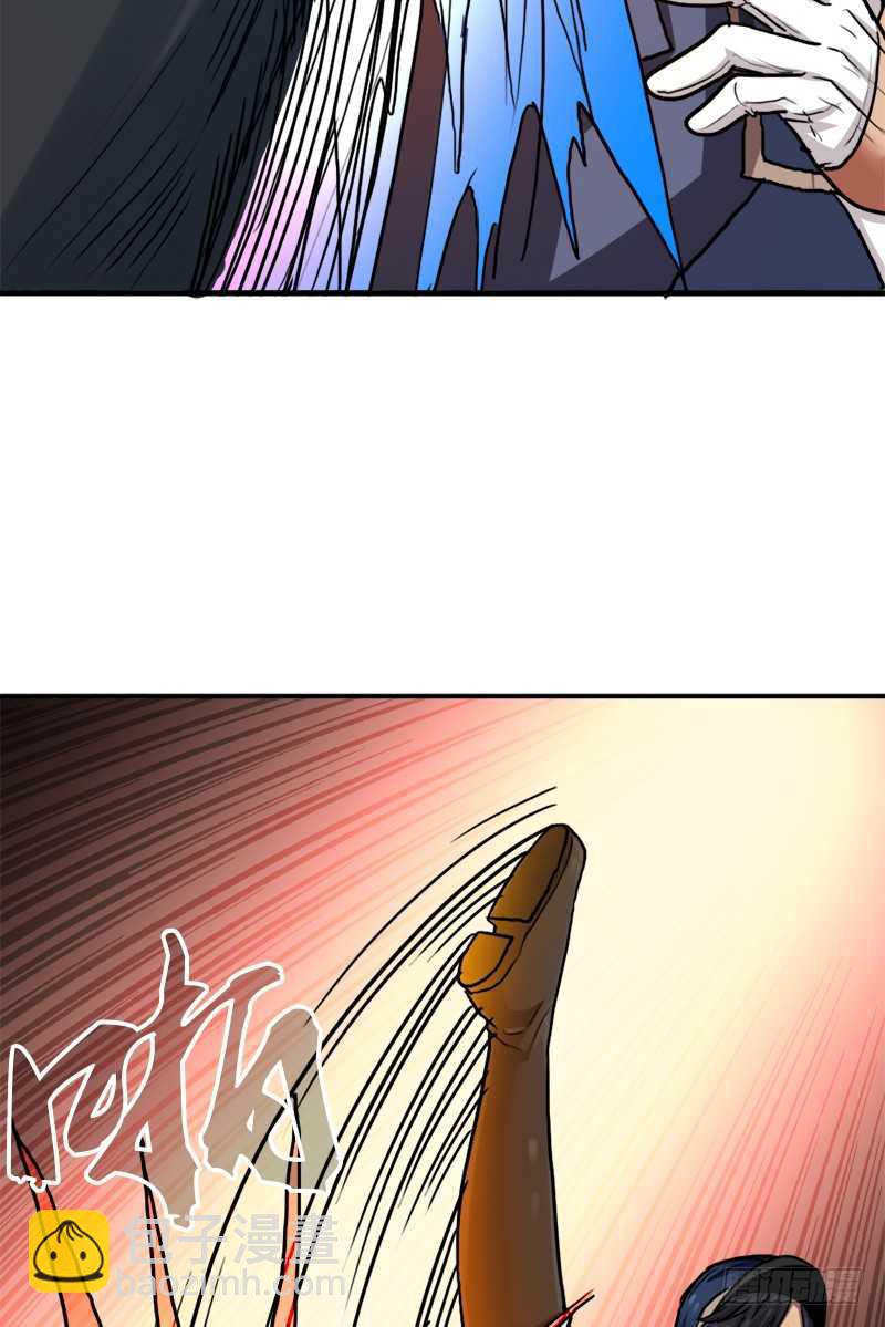 黑熊VS花衣(1/2)-第62话