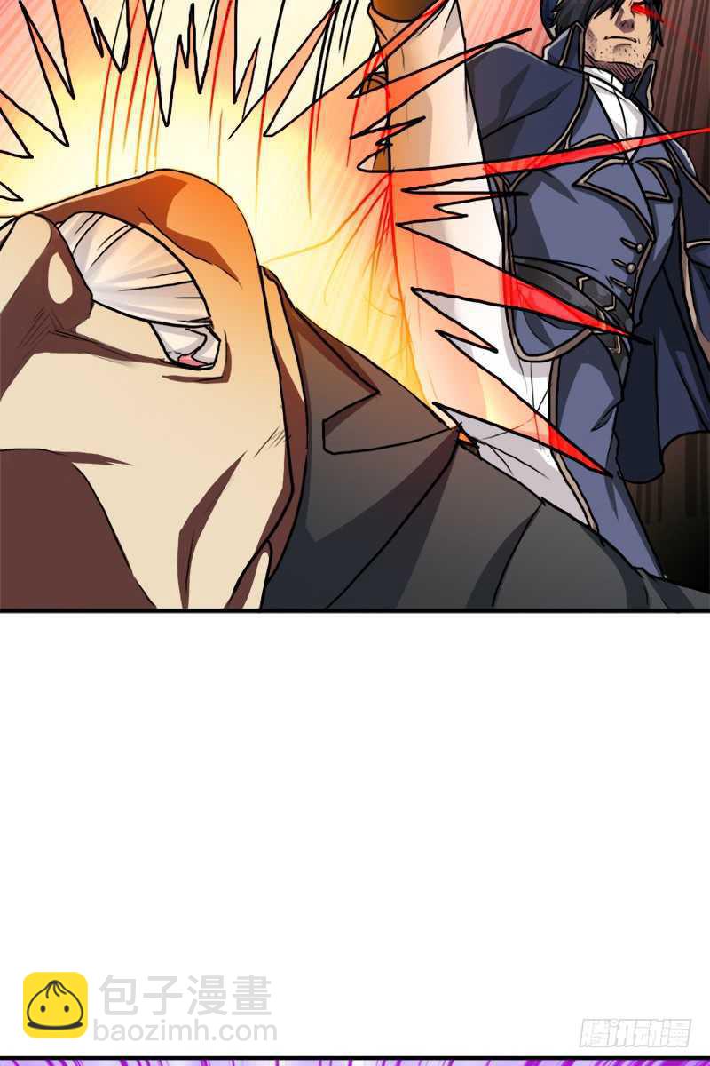 黑熊VS花衣(1/2)-第62话