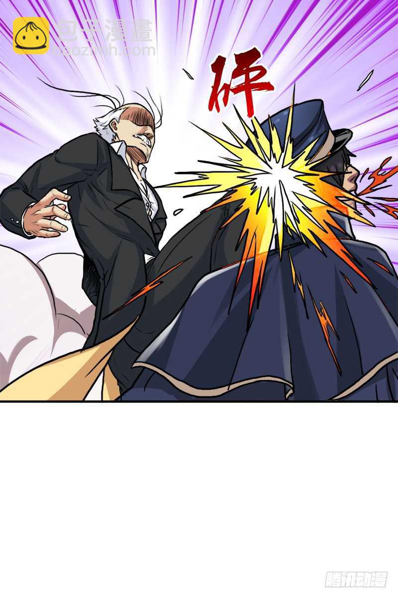 黑熊VS花衣(1/2)-第62话