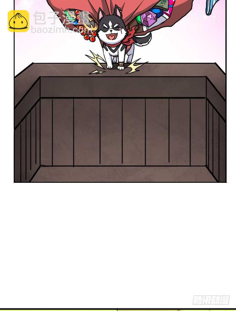 黑熊VS花衣(1/2)-第62话