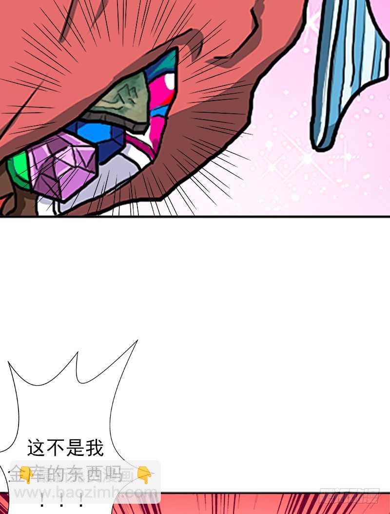 黑熊VS花衣(1/2)-第62话