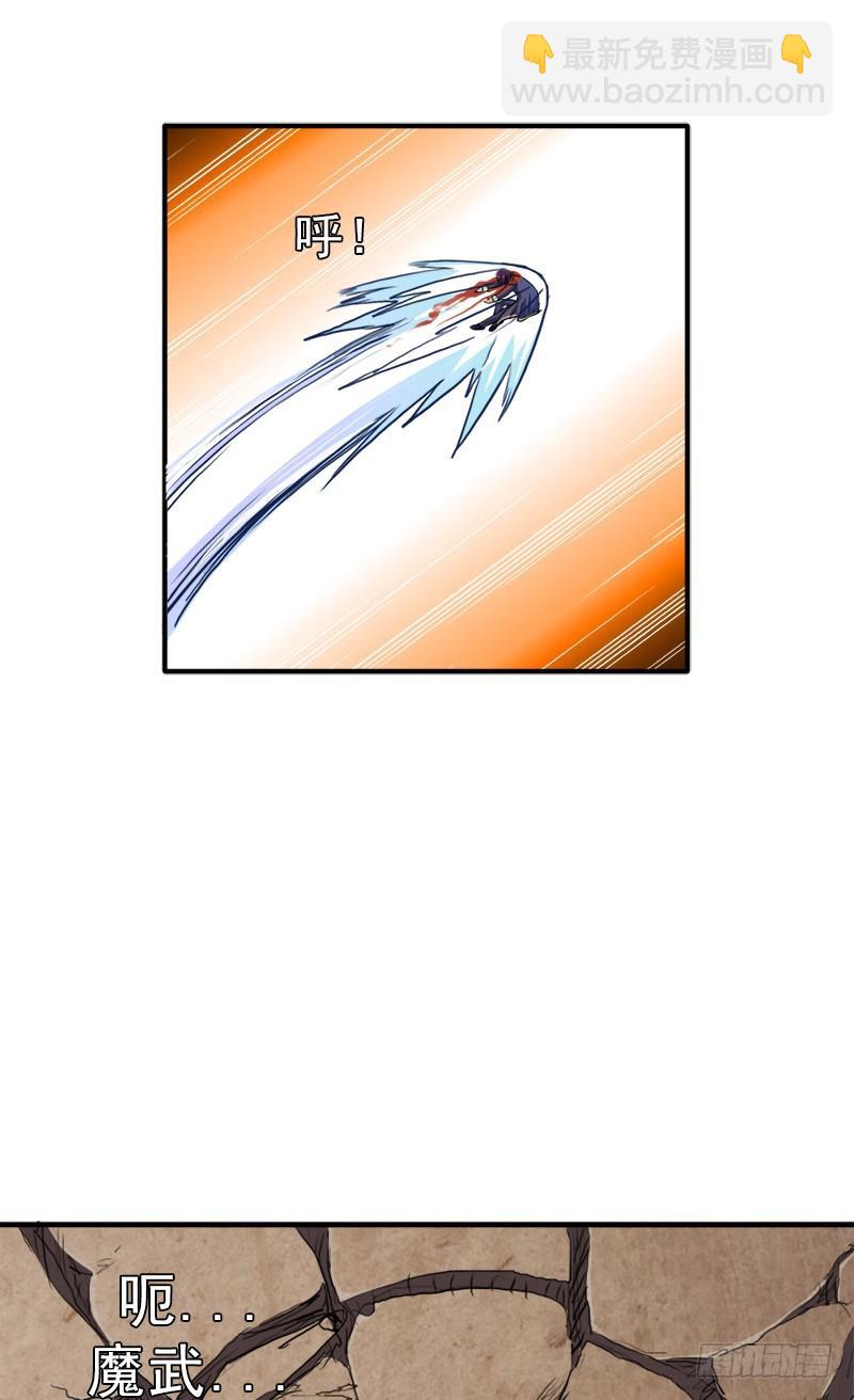 死战(1/2)-第64话