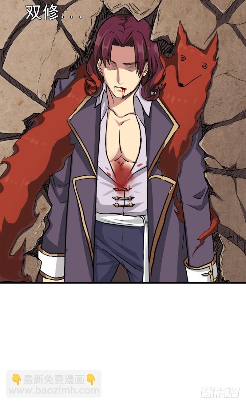 死战(1/2)-第64话