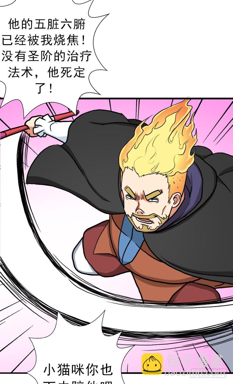 死战(1/2)-第64话