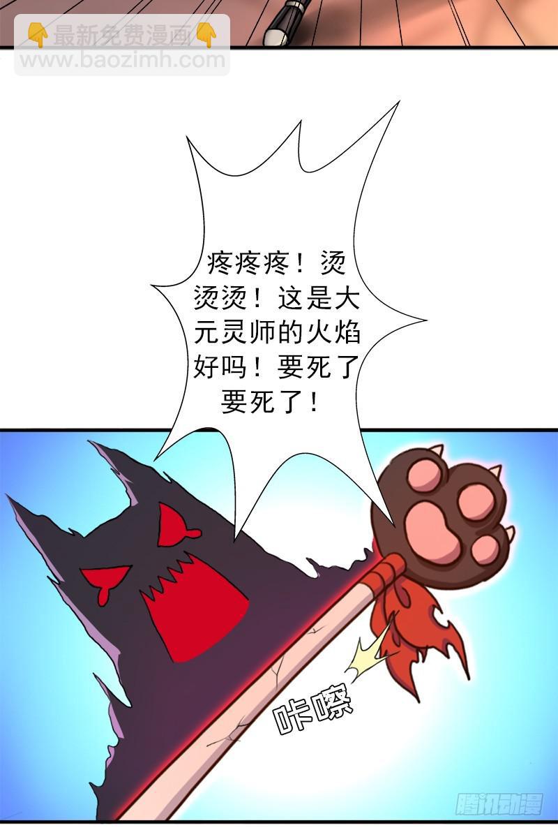 死战(1/2)-第64话