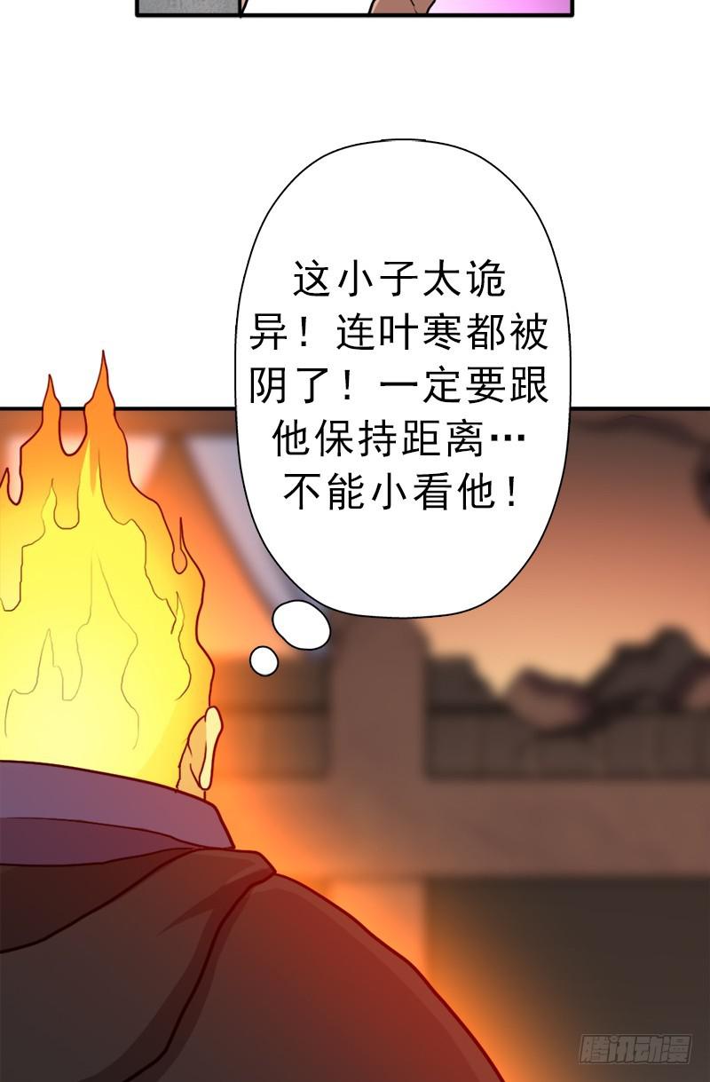 死战(1/2)-第64话