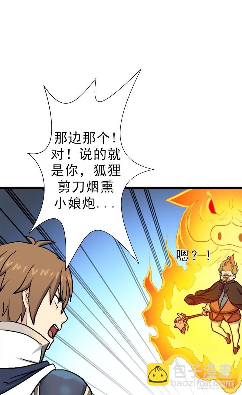 死战(1/2)-第64话