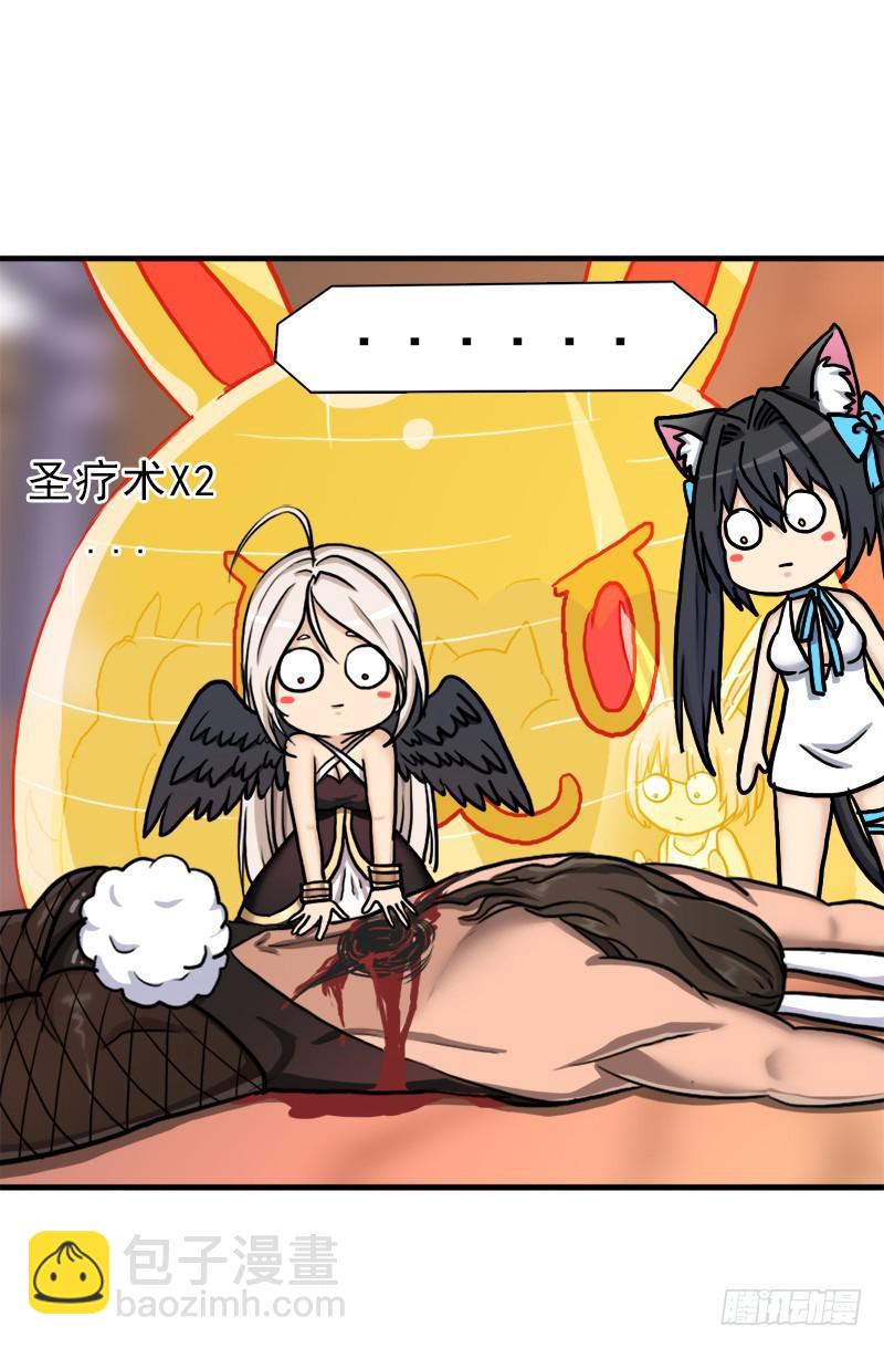 死战(1/2)-第64话