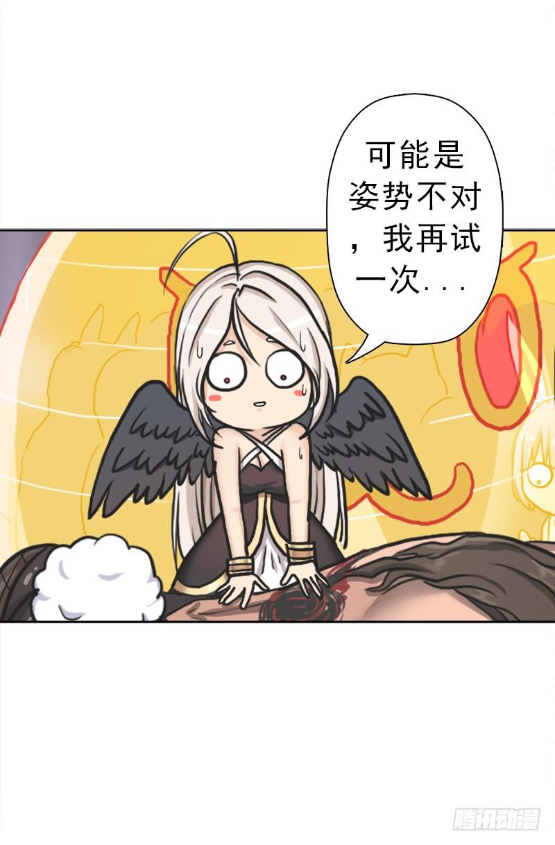 死战(1/2)-第64话