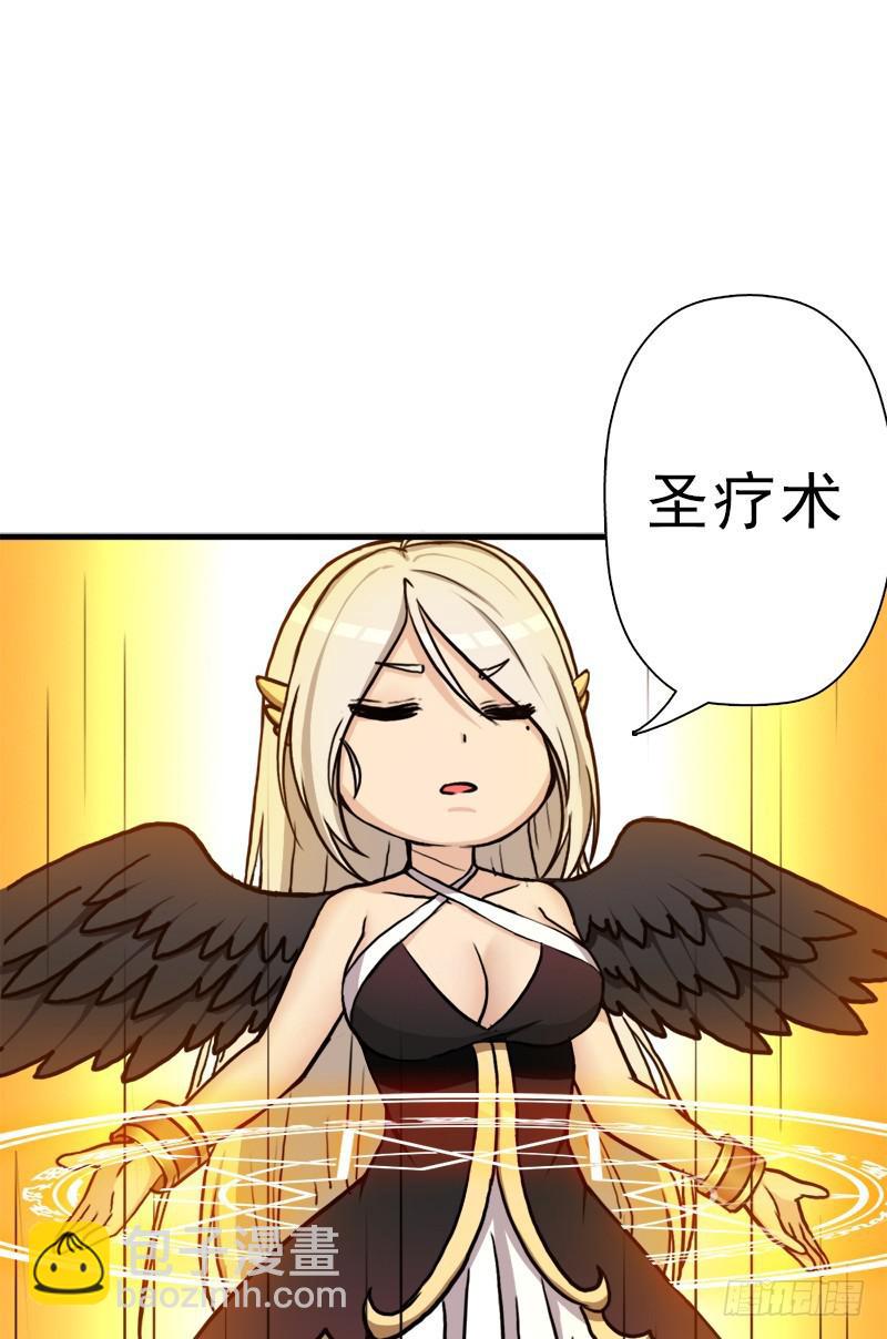 死战(1/2)-第64话