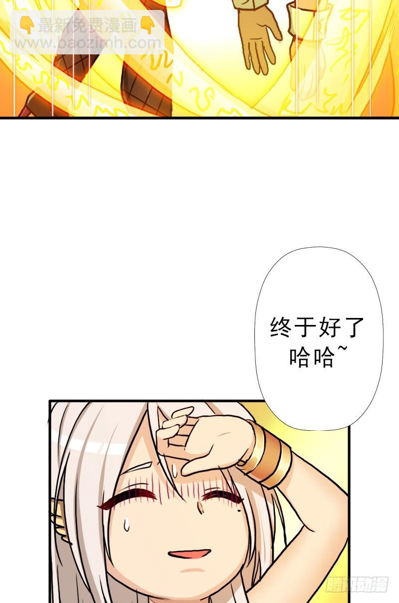 死战(1/2)-第64话