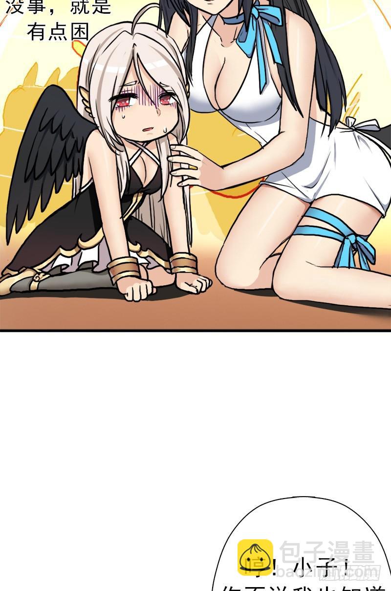 死战(1/2)-第64话