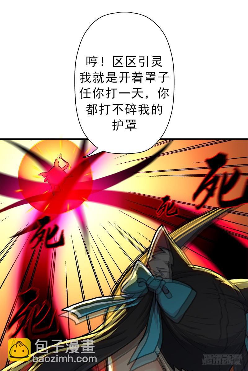 死战(1/2)-第64话