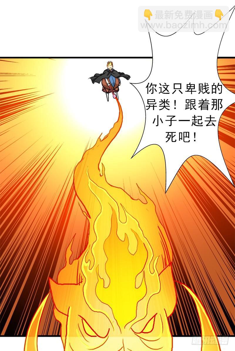 死战(1/2)-第64话