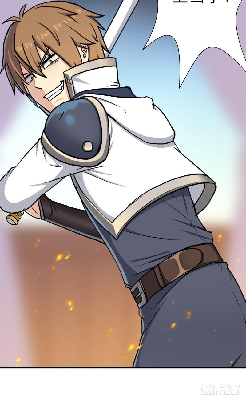 死战(1/2)-第64话