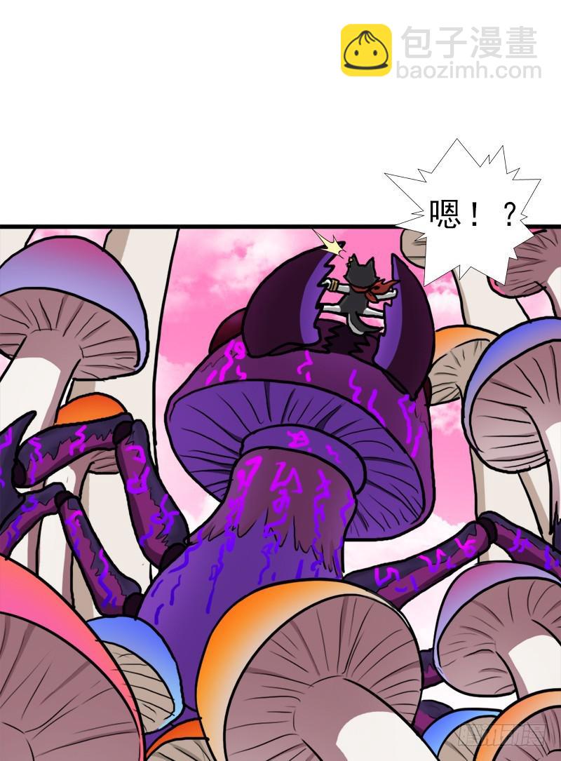 大神！请收我为徒(1/2)-第66话