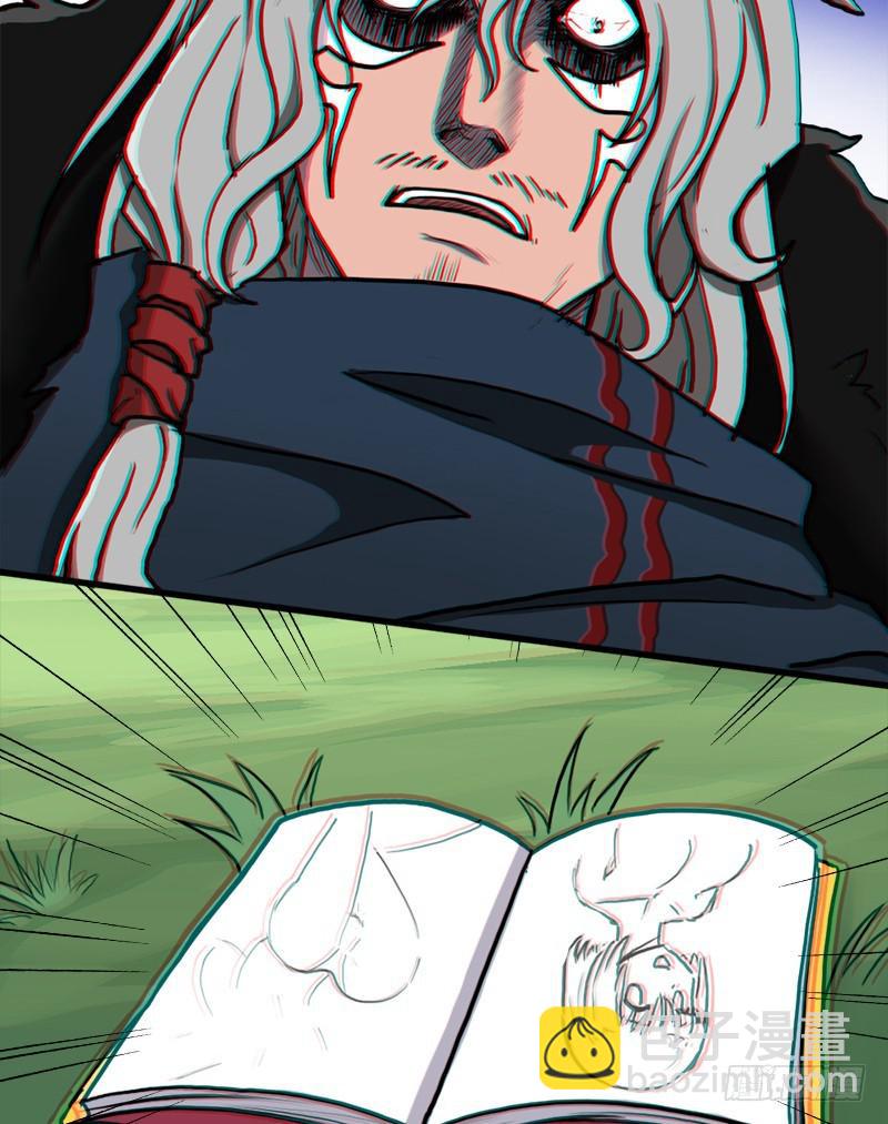 大神！请收我为徒(1/2)-第66话