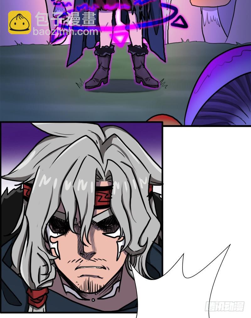 大神！请收我为徒(1/2)-第66话