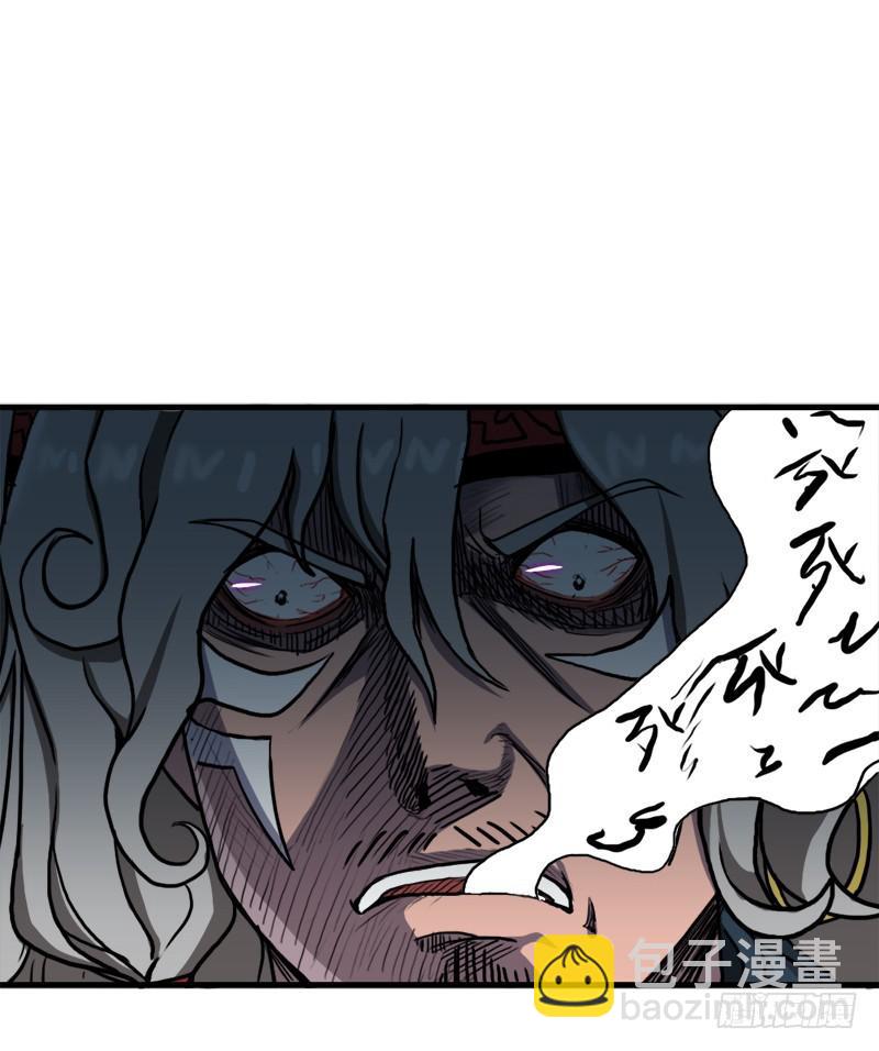 大神！请收我为徒(1/2)-第66话