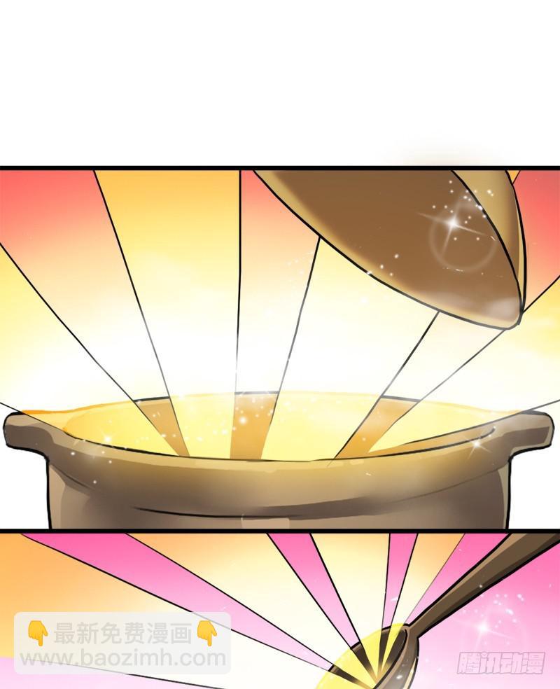 矮人国公主(1/2)-第68话