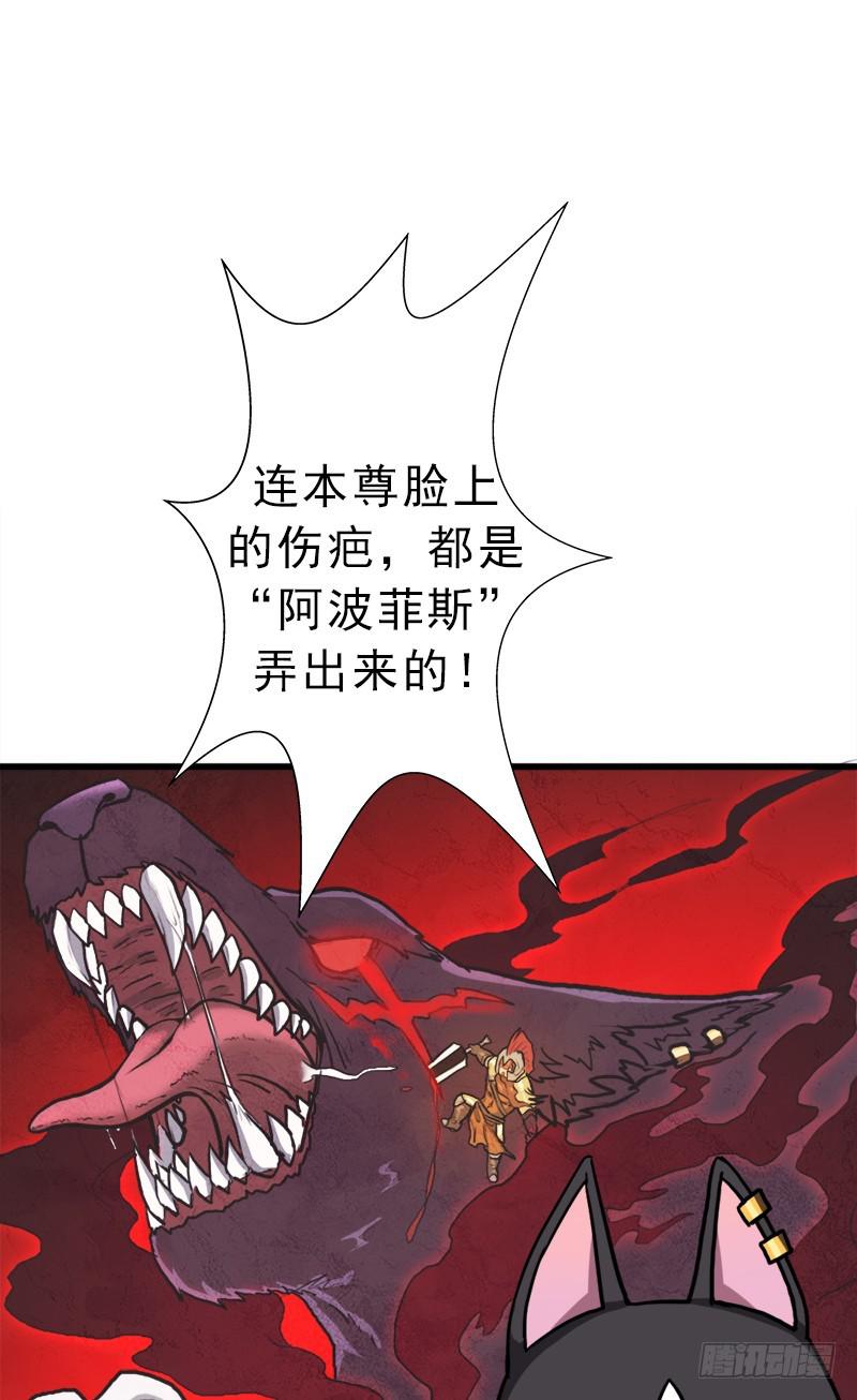 矮人国公主(1/2)-第68话