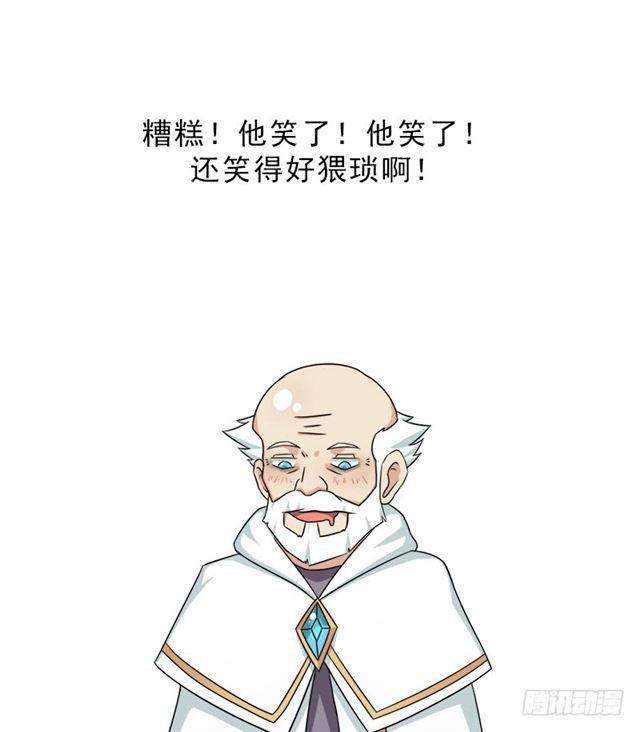 客卿长老42