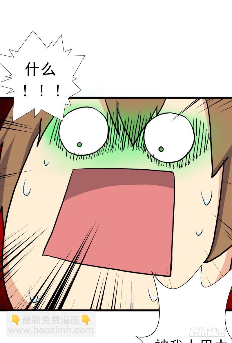 真实之眼(1/2)-第70话