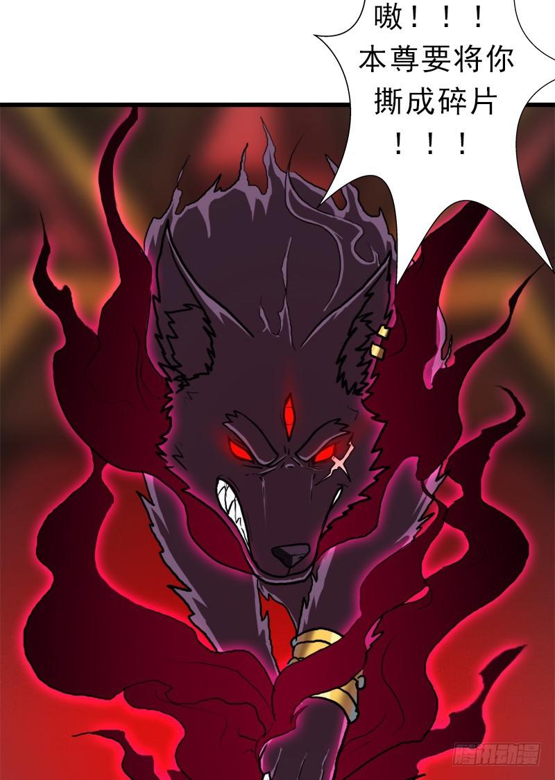 真实之眼(1/2)-第70话