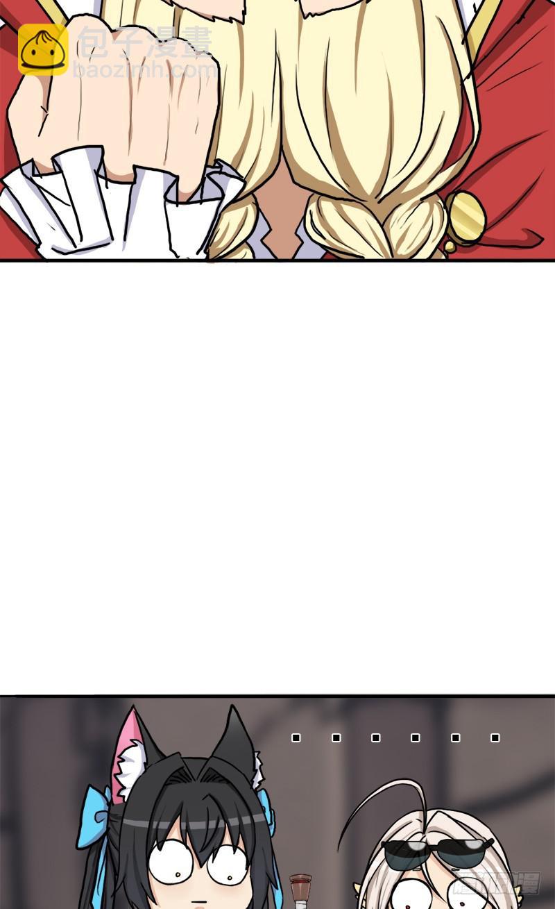 真实之眼(1/2)-第70话