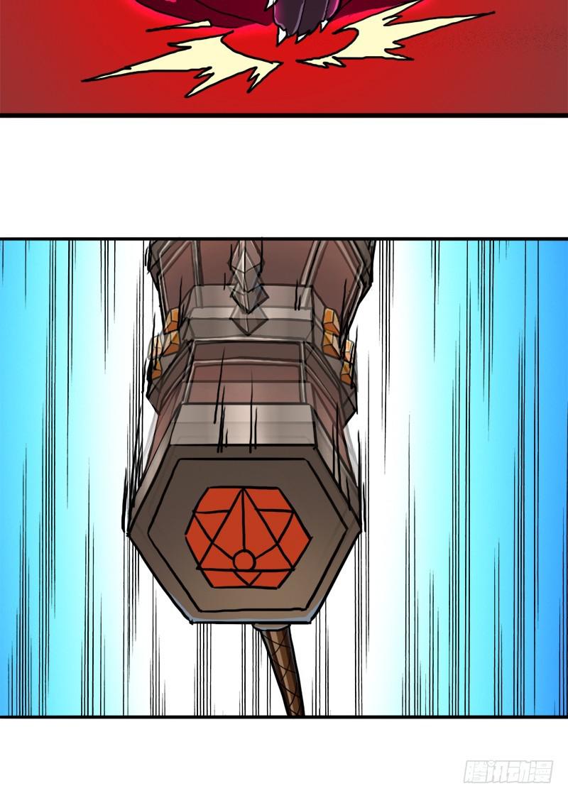 真实之眼(1/2)-第70话