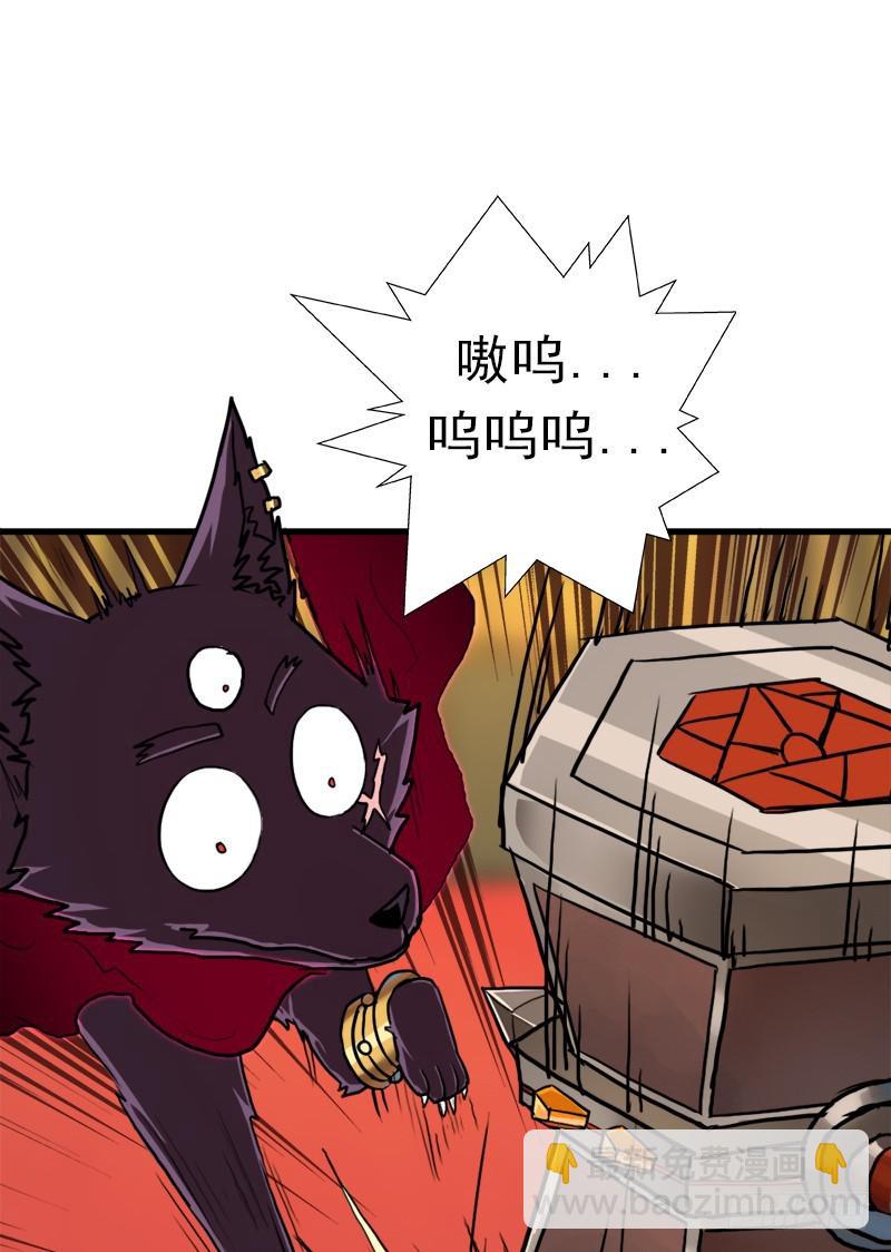 真实之眼(1/2)-第70话