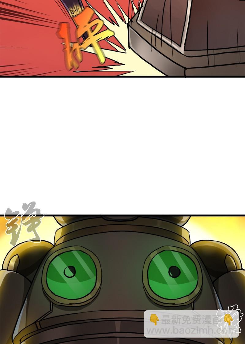 真实之眼(1/2)-第70话