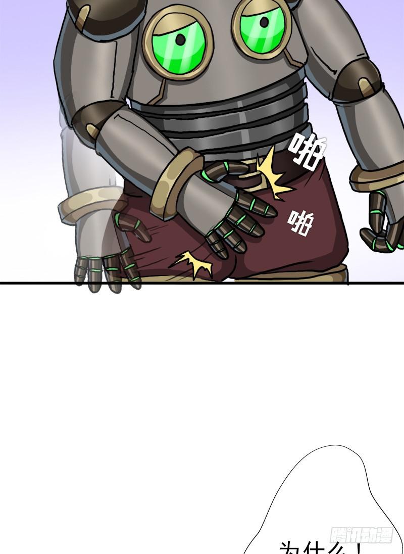 窥觑天机(1/2)-第72话