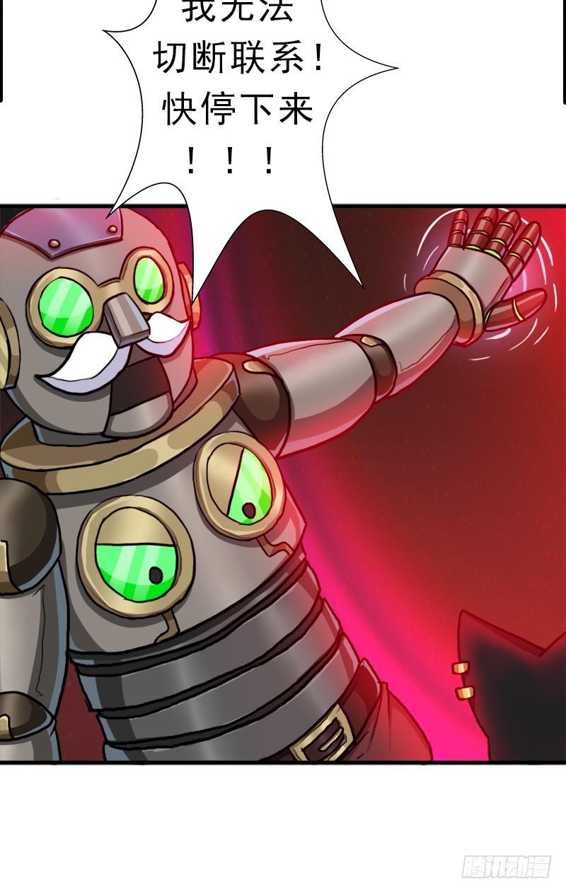 窥觑天机(1/2)-第72话