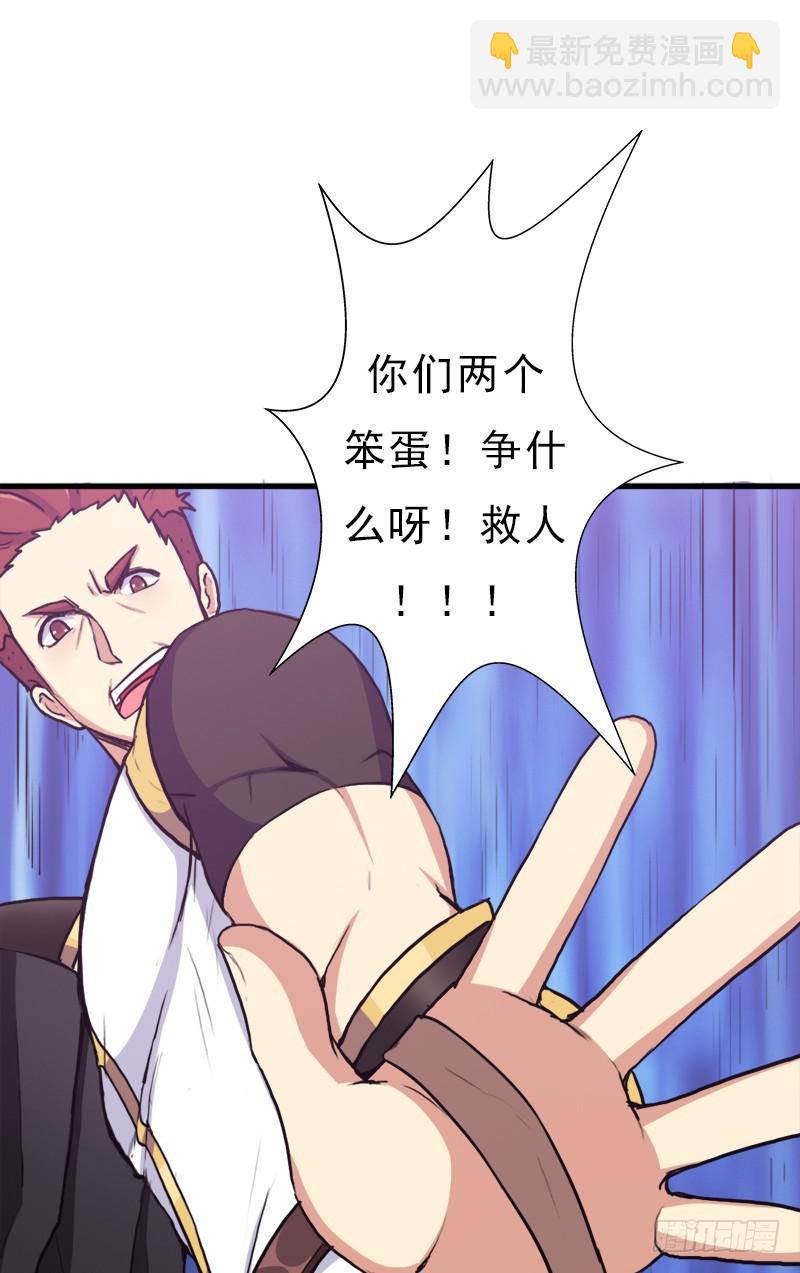 黑魔女克拉米缇(1/2)-第74话