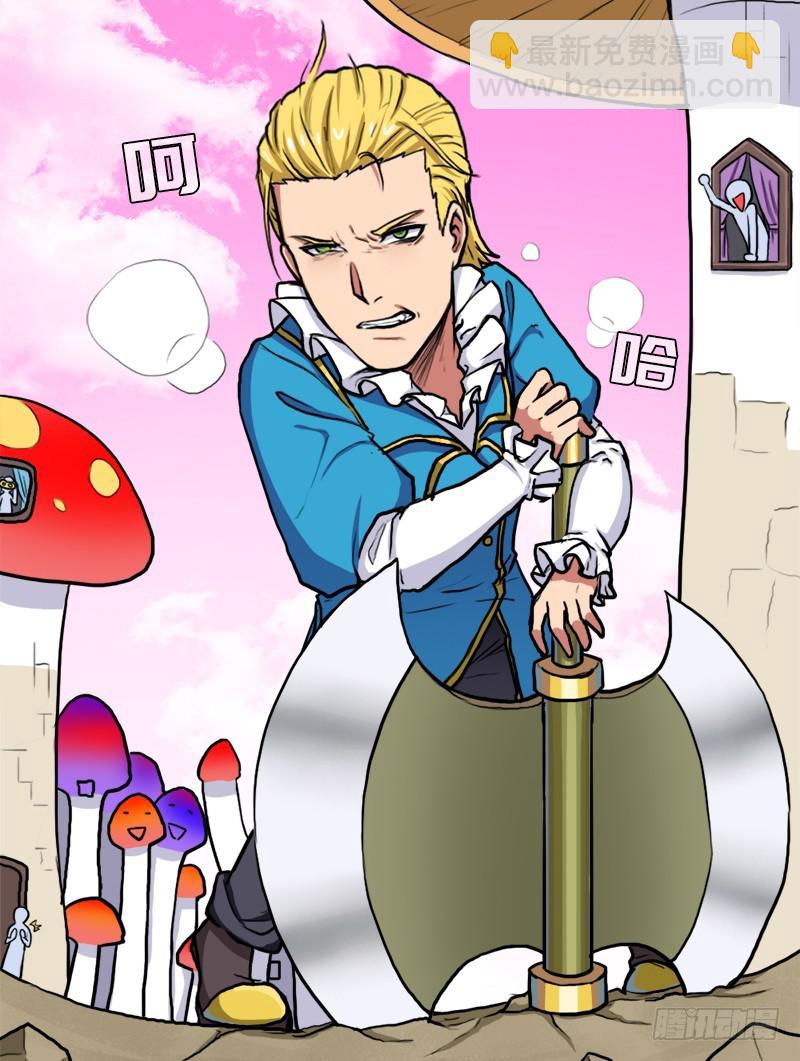 黑魔女克拉米缇(1/2)-第74话