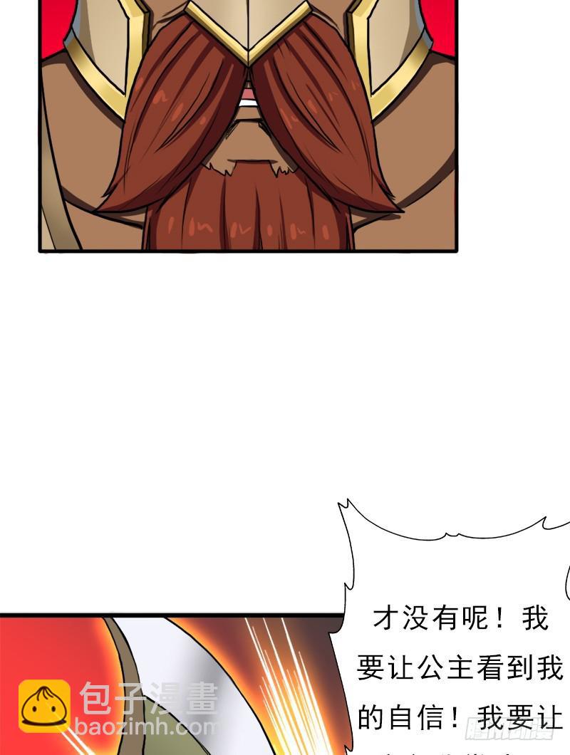 黑魔女克拉米缇(1/2)-第74话