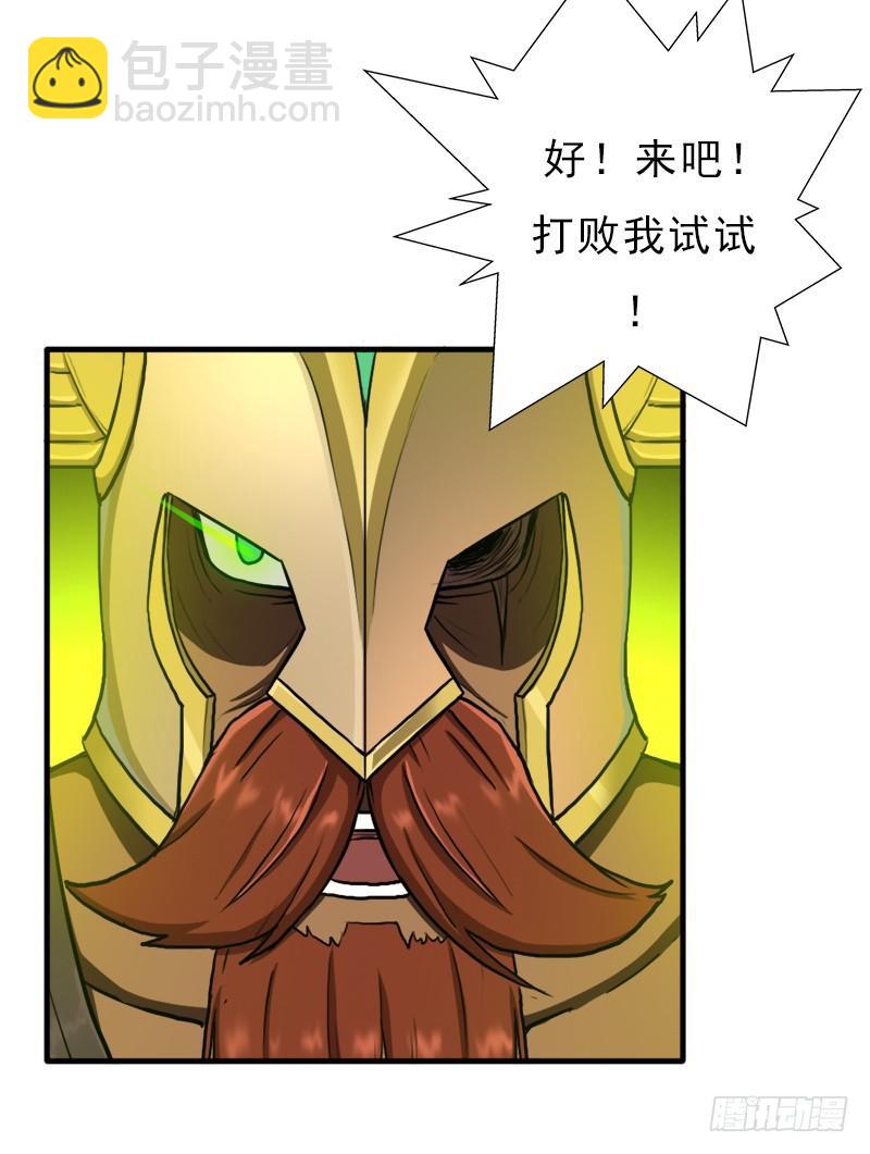 黑魔女克拉米缇(1/2)-第74话