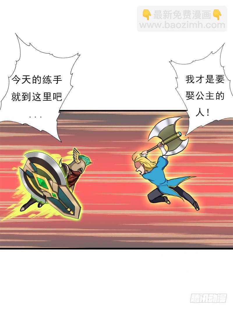 黑魔女克拉米缇(1/2)-第74话