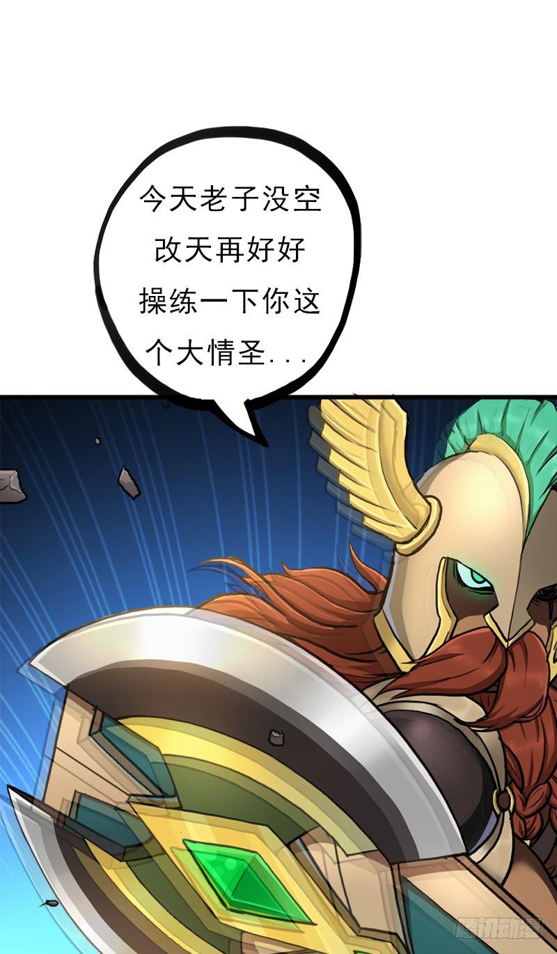 黑魔女克拉米缇(1/2)-第74话