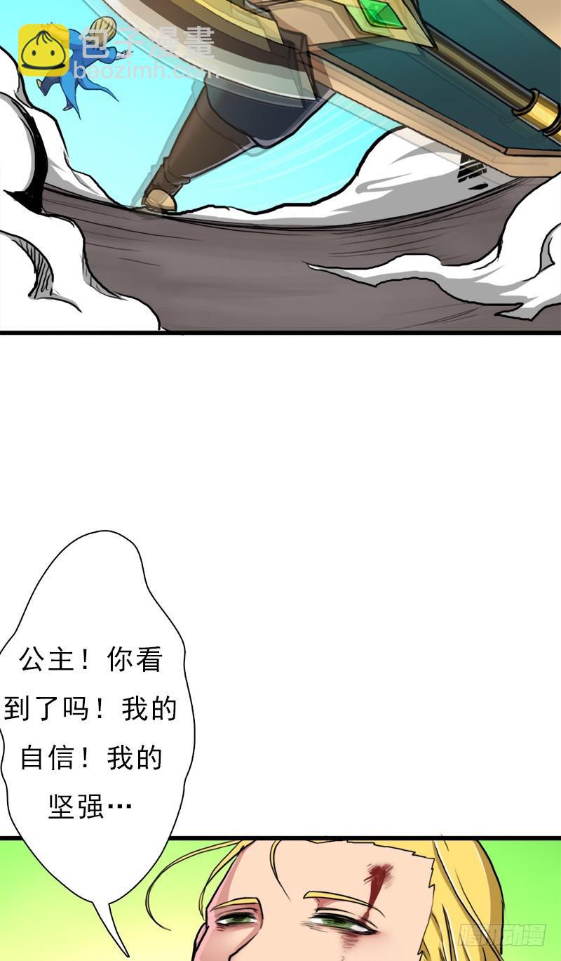 黑魔女克拉米缇(1/2)-第74话