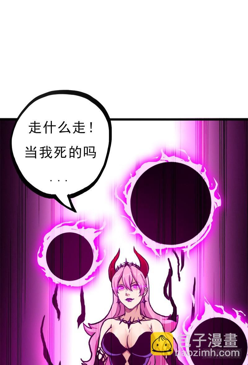 黑魔女克拉米缇(1/2)-第74话