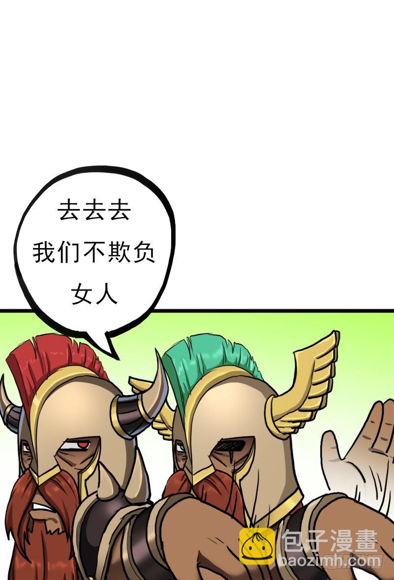 黑魔女克拉米缇(1/2)-第74话