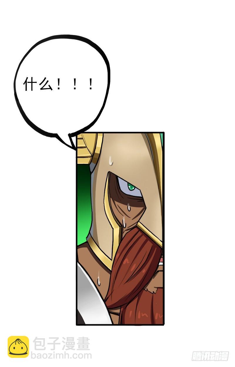 黑魔女克拉米缇(1/2)-第74话